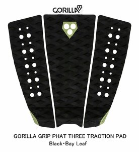 送料無料（一部除く）▲GORILLA GRIP PHAT THREE TRACTION PAD Black・Bay Leaf 新品