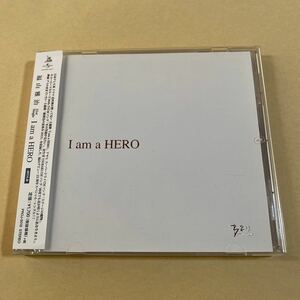 福山雅治 1CD「I am a HERO」BROS.盤