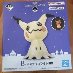 ポケモン ミミッキュ 一番くじ　B賞