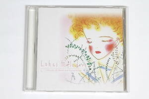 CD【Lohas Melodies ロハス・メロディーズ】松任谷由実 矢野顕子 大貫妙子 畠山美由紀 NOKKO 空気公団 湯川潮音 森田童子 櫛引彩香