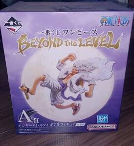 一番くじワンピースBEYOND THE LEVEL A賞モンキー・D・ルフィギア5フィギュア