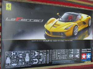 タミヤ 1/24 ラ フェラーリ La Ferrari イエローバージョン