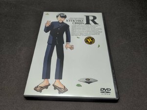 セル版 DVD 究極超人あ～る / dl119