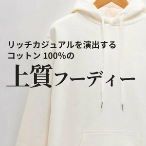 Lサイズ パーカー プルオーバー ヘビーウエイト スウエット 裏起毛 綿100% 白 ホワイト