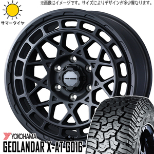 ランクル250 275/55R20 ホイールセット | ヨコハマ ジオランダー XAT & マッドヴァンスX タイプM 20インチ 6穴139.7