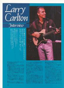 切り抜き #ラリー・カールトン #ギターマガジン 1990年頃 #Larry Carlton #リットーミュージック #Guitar Magazine