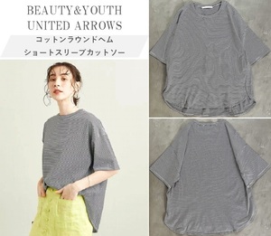 BEAUTY&YOUTH UNITED ARROWSアローズ コットンラウンドヘムショートスリーブカットソー ボーダー柄 定番人気モデル 抜け感 ラフ感 洗濯可 F