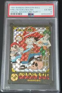 【PSA】EXCELLENT-MINT 6 ドラゴンボール　カードダス　ビジュアルアドベンチャー 1991 DRAGON BALL VISUAL ADVENTURE PART 1 No.1