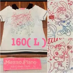 激レア 希少 メゾピアノ べリエちゃん 半袖Tシャツ Lサイズ