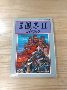 【D2868】送料無料 書籍 三國志II ガイドブック ( FC 攻略本 三国志2 B6 空と鈴 )