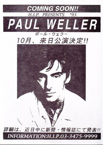 Paul Weller /ポール・ウェラー/1993年来日公演コンサート告知チラシ