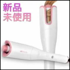 オートカールアイロン ヘアアイロン 自動巻き 3段階温度設定 ウェーブ　hs3r