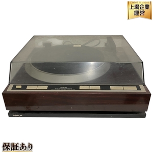 DENON デノン DP-37F レコードプレーヤー 音響機材 中古 B9545957