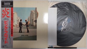 極美盤帯付LP/ピンクフロイド 炎 マスターサウンド/Pink Floyd/Wish You Were Here/Japanese Half Speed Master Sound/30AP 1875/NM Vinyl