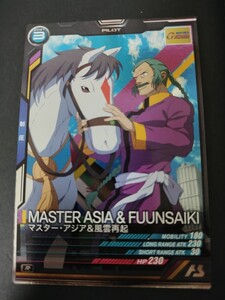 アーセナルベース 機動戦士ガンダム　マスター・アジア＆風雲再起　格安即決　同梱可