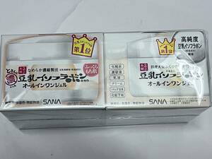 ■　【２個セット】　なめらか本舗 とろんと濃ジェル 100ｇ×2