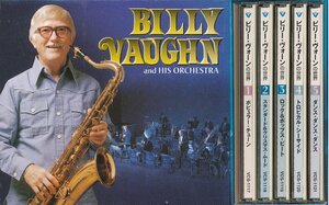 【送料込】ムード音楽┃Billy Vaughn┃ビリー・ヴォーンの世界 (5枚組)┃ビクターエンタテイメントVCS-1117-21│2004年┃管理7565