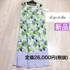 新品 26,000円 d