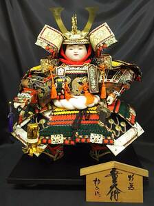 鎧着武者人形 日本人形 子供大将飾 五月人形 端午の節句 高さ57㎝ 伝統工芸品 甲冑 武将 大鎧 龍 虎