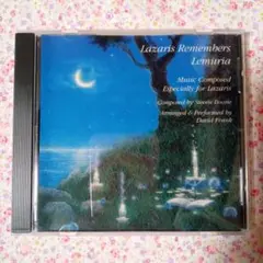 Lazaris Remembers Lemuria　CD