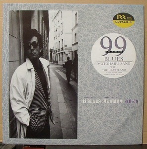 佐野元春 / 99 BLUES/中古12インチ!!1831