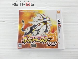 ポケットモンスター サン ニンテンドー3DS