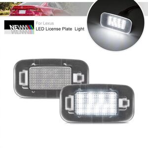 高品質 4ヶ月保証☆30系 レクサス IS200t/250/300h/350/500 ASE/USE/GSE/AVE/31/35 LED ナンバー灯 ライセンスランプ 純正 交換タイプ　5