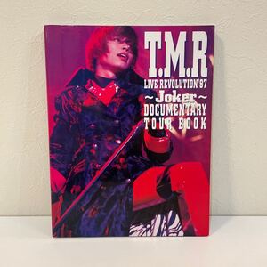 T.M.Revolution ティーエムレボリューション T.M.R live revolution 97 joker documentary tour book perfect bible volume.2