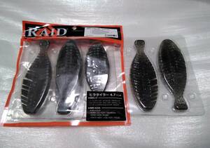 　レイドジャパン RAID JAPAN　　ヒラタイラー 4.7インチ 　HIRA -TAILOR 　アオミソ、ギル?　6本　