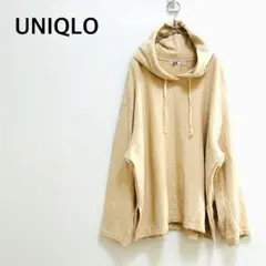 【UNIQLO】コットン使用 ベージュ 長袖 パーカー XXLサイズ