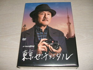 未使用 東京センチメンタル DVD-BOX / 片桐仁 小栗旬 吉田鋼太郎 奥貫薫 高畑充希 市川由衣 大塚寧々 草刈民代 川栄李奈