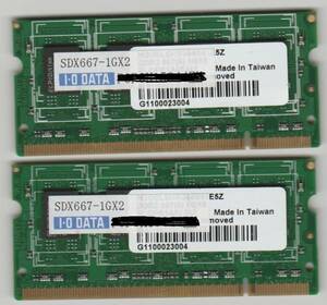 I/O DATA SDX667-1GＸ２ PC5300 200Pin 合計2GB 相性保証 即決