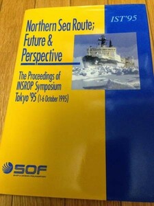 Northern Sea Route Future&Perspective INSROPシンポジウム