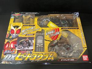 仮面ライダークウガ DXビートゴウラム ポピニカ訳あり