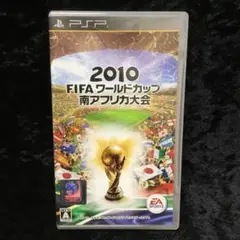 2010 FIFA ワールドカップ 南アフリカ大会 - PSP