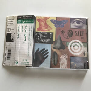 中古CD Salt 844 早川岳晴 石渡明廣 藤井信雄 Omagatoki SC-7102 1991年 New Wave Jazz 