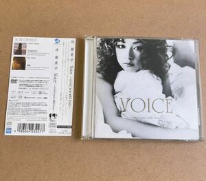 送料無料☆伴都美子『VOICE〜cover you with love〜』初回限定盤CD＋DVD☆帯付☆美品☆アルバム☆Do As Infinity☆341