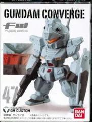 バンダイ FW GUNDAM CONVERGE 8 ジムカスタム 47