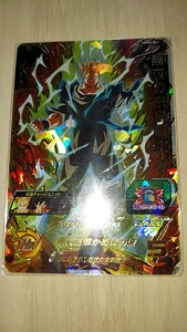 ドラゴンボールヒーローズ UGM9 061 黒衣の未来戦士