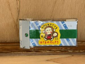 新品　未開封　当時 サンリオ　SANRIO おさるのもんきち　初期　レトロ vintage retoro 珍品　ゴムバンド