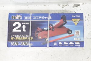 ■未使用品■ 大橋産業 BAL No.1336 油圧式 フロアジャッキ 2トン 135-385mm ジャッキ 2t