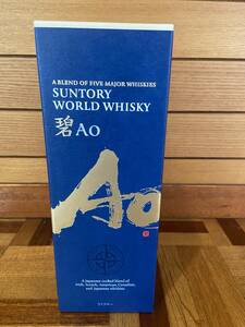 【未開封】SUNTORY サントリー AO 碧 WORLD WHISKY ワールド ウイスキー 700ml 【A-4】