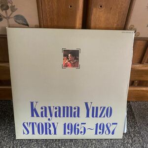 激レア盤★見本盤★LPレコード★加山雄三★KAYAMA YUZO STORY 1965〜1987★4枚組★レコード大量出品中★最高の1枚をこの機会に