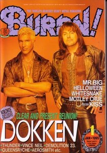 BURRN!　1995年1月号 MR、BIG　HELLOWEEN 他