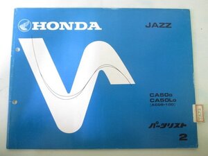 ジャズ パーツリスト 2版 ホンダ 正規 中古 バイク 整備書 AC09-100 GS3 CA50 JAZZ As 車検 パーツカタログ 整備書