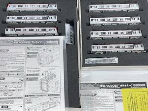 green max グリーン マックス 東武 70000 系 70090 型 TH ライナー 7両 フル編成 セット 品番 基本 30966 増結 30967