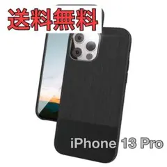 【1点限り❗️】PROXA (プロクサ) iPhone 13 Pro用ケース