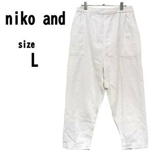 【L(4)】niko and ニコアンド メンズ パンツ ホワイト