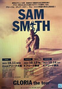 SAM SMITH GLORIA the tour 2023年 チラシ 非売品 B