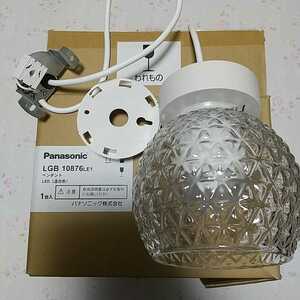 1 ペンダントライト 天井照明 LED スポットライト パナソニック 温白色 Panasonic LGB10876LE1 電源天井直付け 未使用